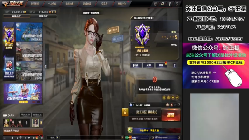 【2022-03-17 01点场】CF王振：最远的你们是我最近的爱`-`