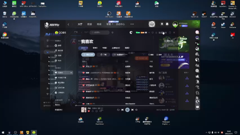 【2022-03-15 18点场】晚安吧k1：我在5e当保姆