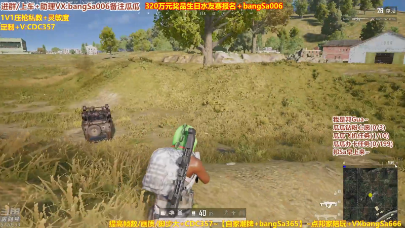这是我剪辑的邦Sa的直播精彩时刻，快来看看吧~