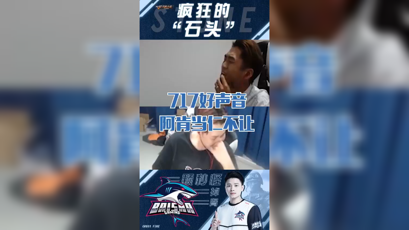 717好声音，阿肯当仁不让！