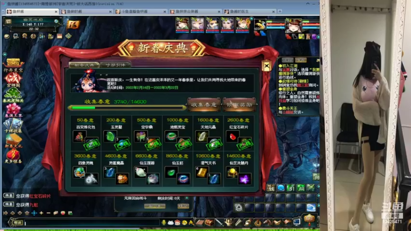 【2022-03-16 22点场】鱼妍酱：大话西游3真好玩