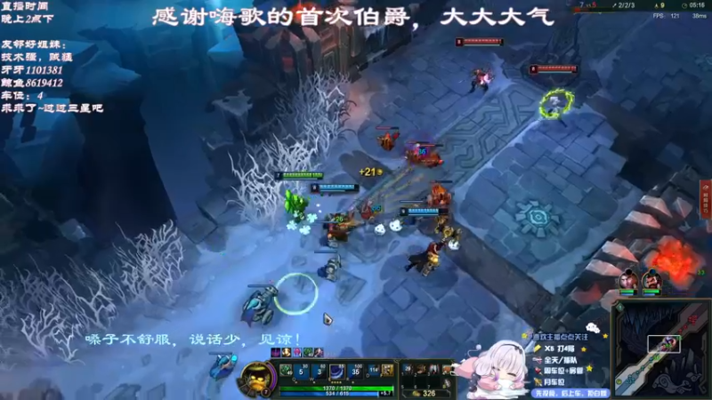 【2022-03-17 01点场】小憨巴i：艾欧尼亚嚎哭深渊