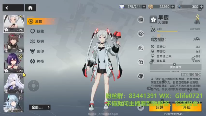 【2022-03-17 16点场】锦泰蓝YonHen：深空之眼测试