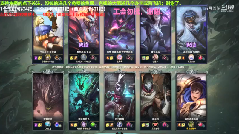 3杀盖伦对线金属实力吊打他