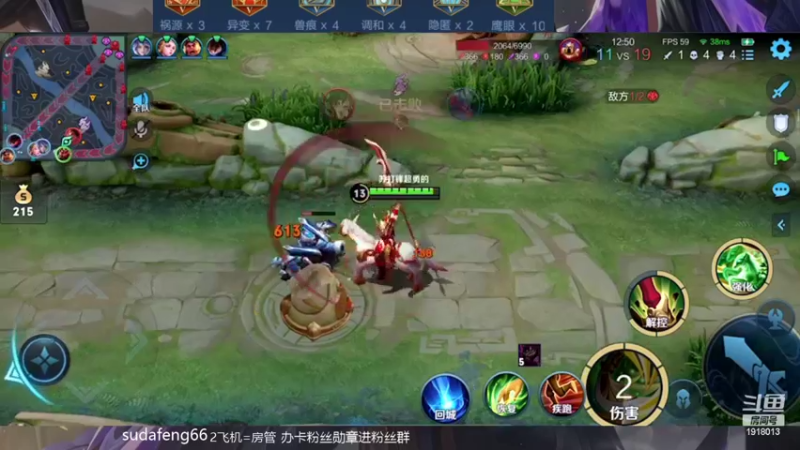 【2022-03-17 01点场】苏打锋：体验服新版本蒙恬