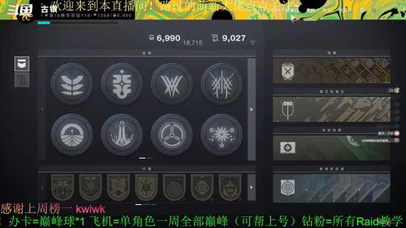 【2022-03-16 23点场】C哥说他不在乎：巅峰！新本！欢迎上车~
