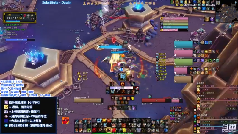 【2022-03-16 15点场】神秘的小羊神：【小羊神】狂暴战大秘境