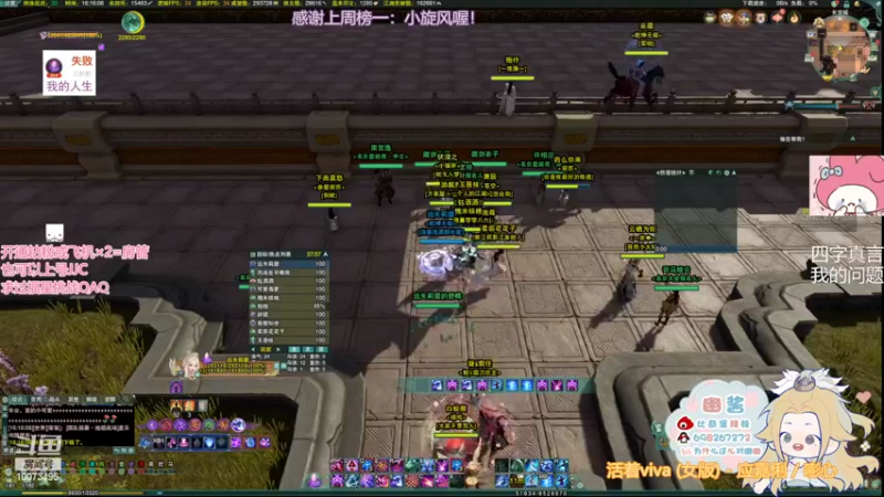 【2022-03-16 16点场】小小幽酱：【蛊幽幽】献祭被八千蝶被荡