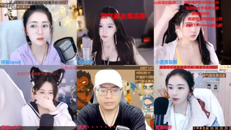 【2022-03-17 00点场】小酒窝翁馨：爱健身，爱做饭