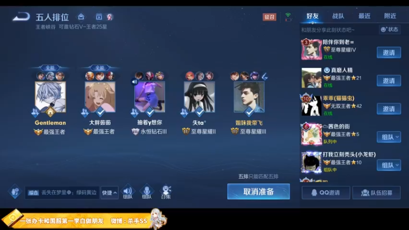 【2022-03-17 01点场】不可一世杀手：巅峰赛屠龙！ 1143121