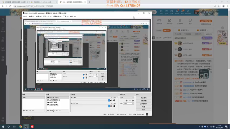 【2022-03-17 11点场】LOL丶摇摆：纯对线单杀教学局.把把mvp
