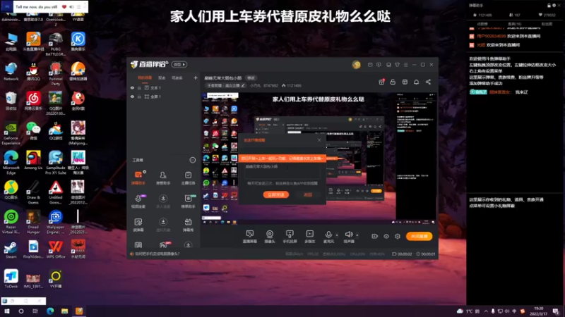 【2022-03-17 19点场】小乃丸：差一把1700了！