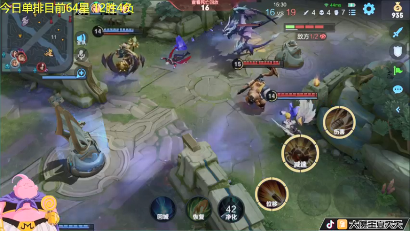 【2022-03-17 12点场】大魔王夏天天丶：射手单排上百星，特别刺激