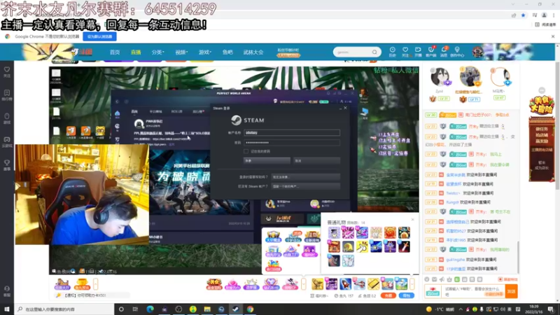 【2022-03-16 18点场】芥末y：【芥末y】我是唯一真神