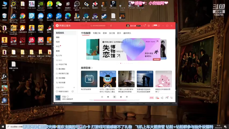 【2022-03-16 19点场】是希文吖丶：所有的美好恰逢其时