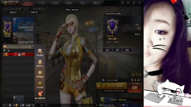 【2022-03-16 21点场】阿吾想吃鱼：北部新赛季上分