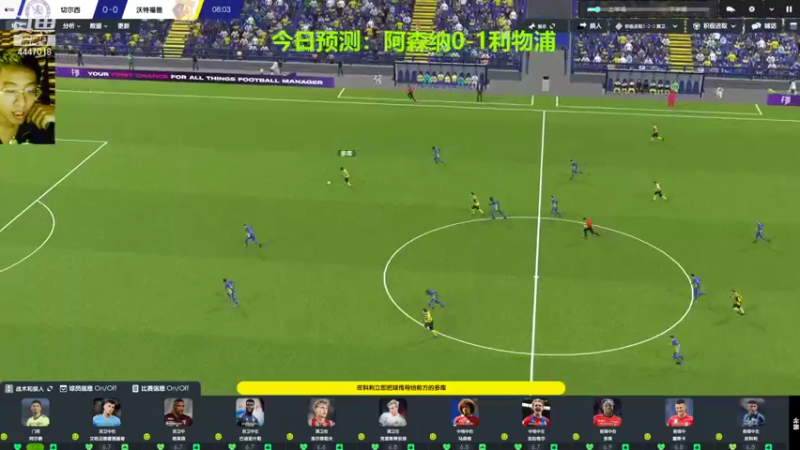 【2022-03-16 22点场】头疼的羊崽：天空之城！英超的天空属于沃特福德！