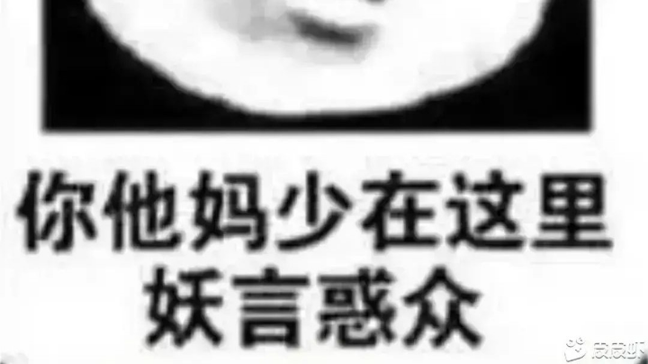 此时有一位五年之后的亿万富翁点进了视频