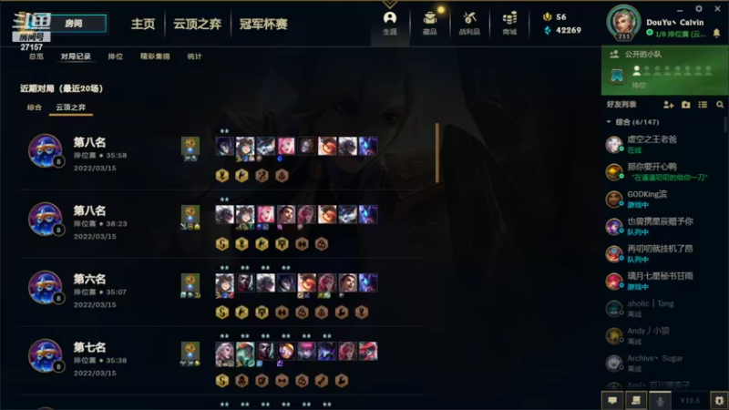 【2022-03-15 19点场】27157丶Calvin：27157喜欢搞艺术的老板关注办卡交朋友