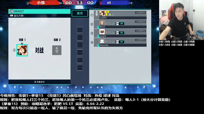 【格斗游戏】游天堂的精彩时刻 20220317 01点场