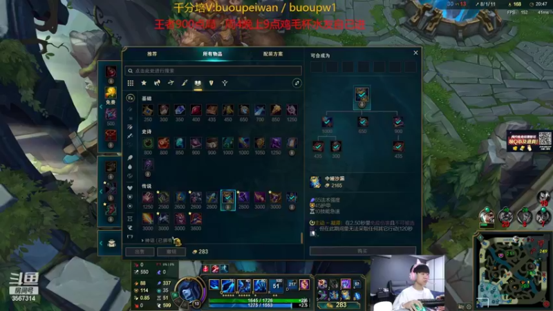 【2022-03-17 16点场】王纪超666：2点准时开播，今晚9点鸡毛杯