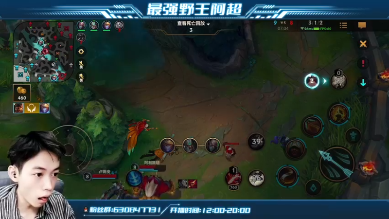 【2022-03-17 14点场】阿超cc丶：⭐阿超：欢乐时光就要开始啦！