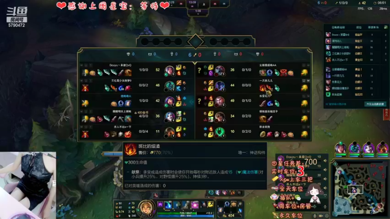 【2022-03-17 14点场】呆星QvQ：电一御姐娱乐上分车~