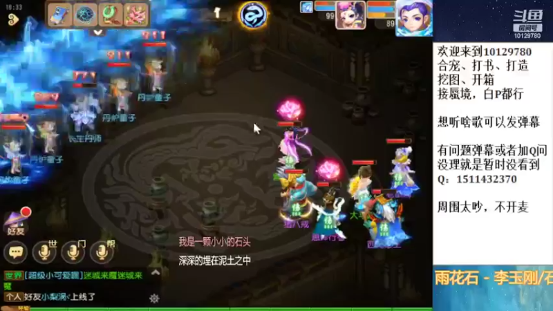 【2022-03-13 18点场】走夜路的老猫：东海蜃境继续走起~