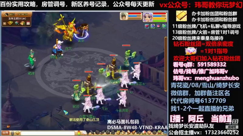 【2022-03-15 19点场】玮哥爱梦幻：蒹葭苍苍第18天-送攻略