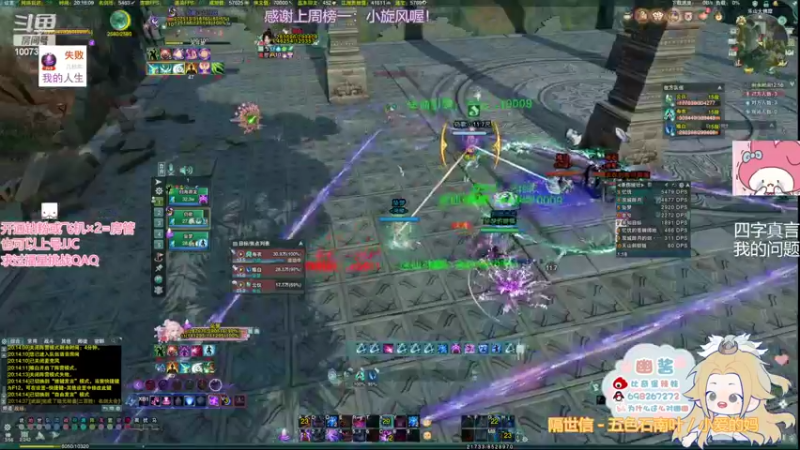 【2022-03-16 20点场】小小幽酱：【蛊幽幽】献祭被八千蝶被荡