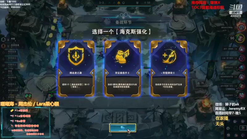 【2022-03-13 12点场】狮子的ak：认真每局备战TOC3