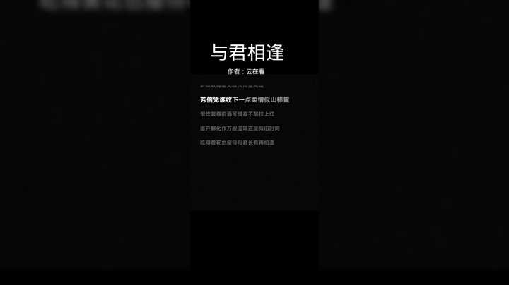 云在看原创歌曲欣赏，欢迎关注分享