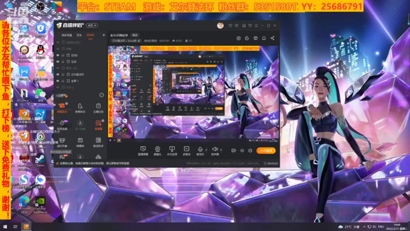 【2022-03-15 14点场】鹿城张翼德：老头环嗨起来
