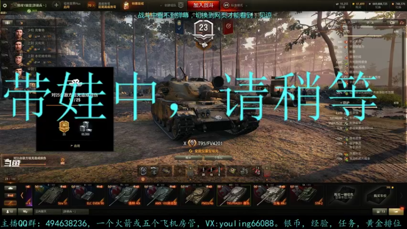 【2022-03-16 16点场】暗夜幽霊：幽霊：囤十个小目标