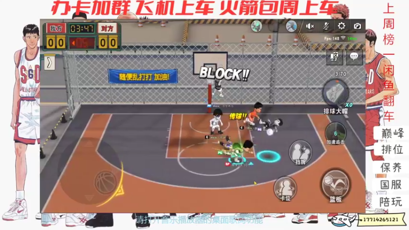 【2022-03-17 19点场】小游桑：欢迎兄弟们一起打球一起聊天