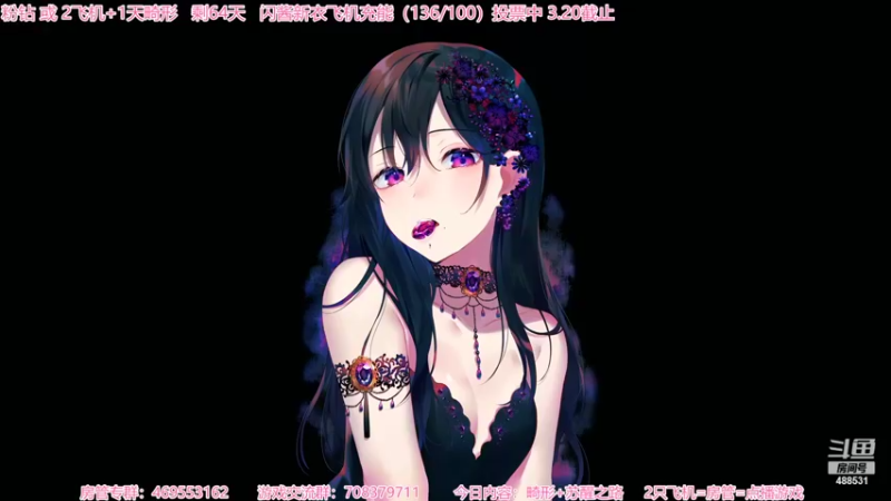 【2022-03-16 18点场】Gentleman闪闪：【闪】恐怖！高能！快跑！