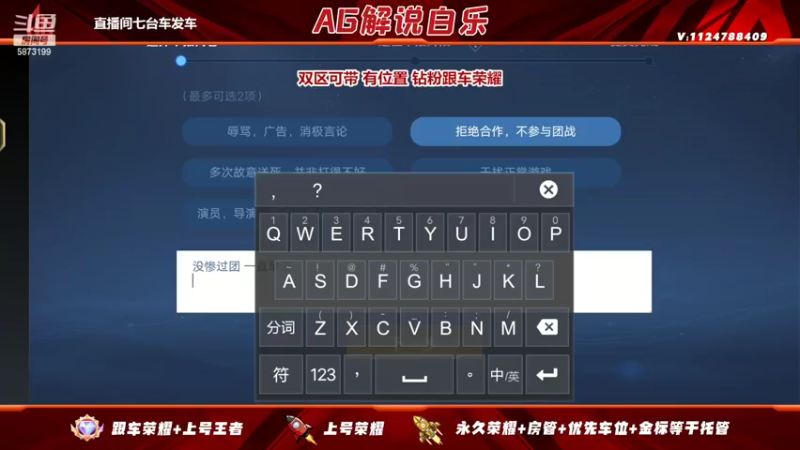 【2022-03-17 15点场】解说白乐：双区带粉上荣耀