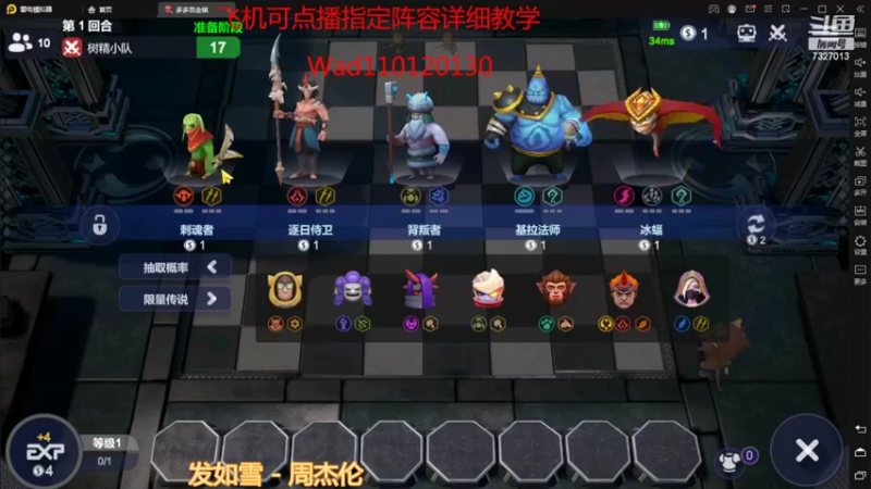 【2022-03-16 17点场】黄东东0923：新版本新赛季！