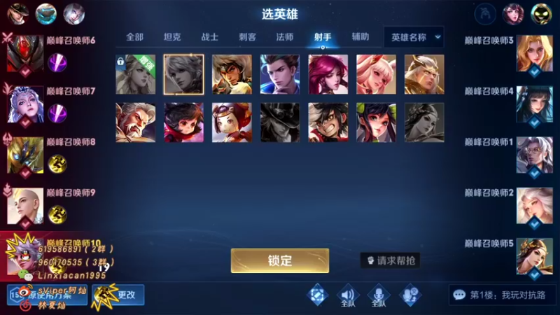 【2022-03-16 21点场】sViper丶阿灿：阿灿：巅峰赛冲国服瑶