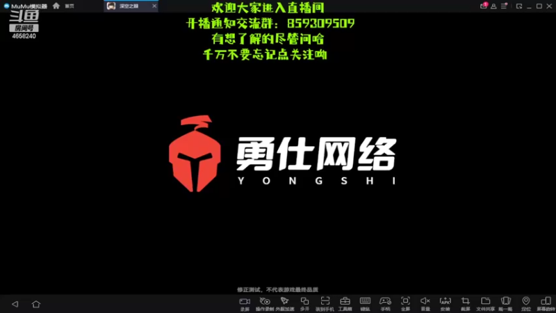【2022-03-17 10点场】我就是青衣君吖：深空之眼试玩，大家一起来研究第一天