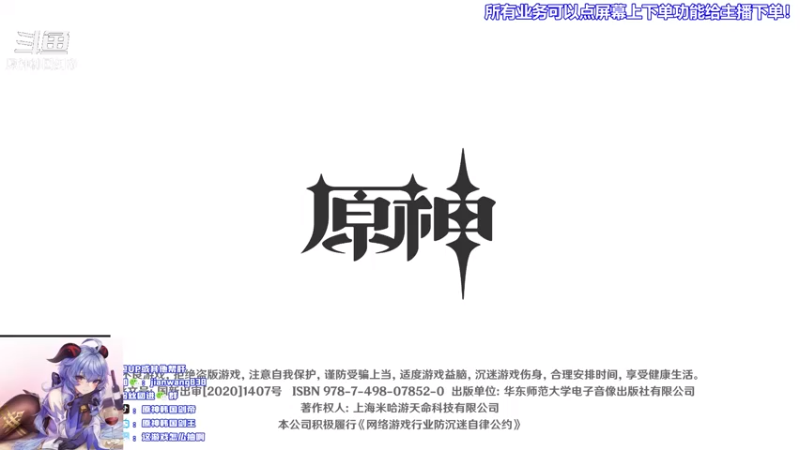 【2022-03-16 18点场】原神韩国剑帝：【0氪0抽主播】刷新深渊啦！帮你锤啦！！