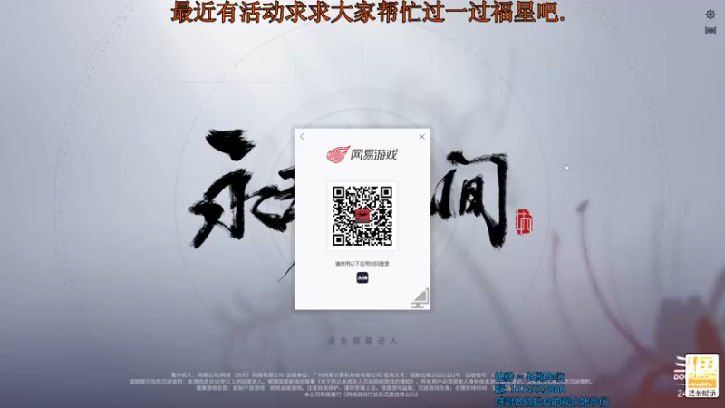 【2022-03-16 02点场】林刻刻LinKEE：林刻: 甘油小子