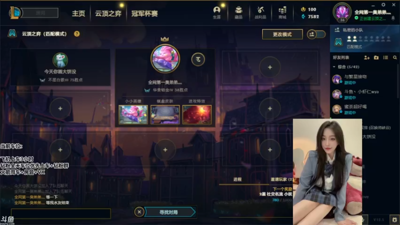 【2022-03-16 22点场】蜜茶Aimee：想和你打游戏的每一天224234
