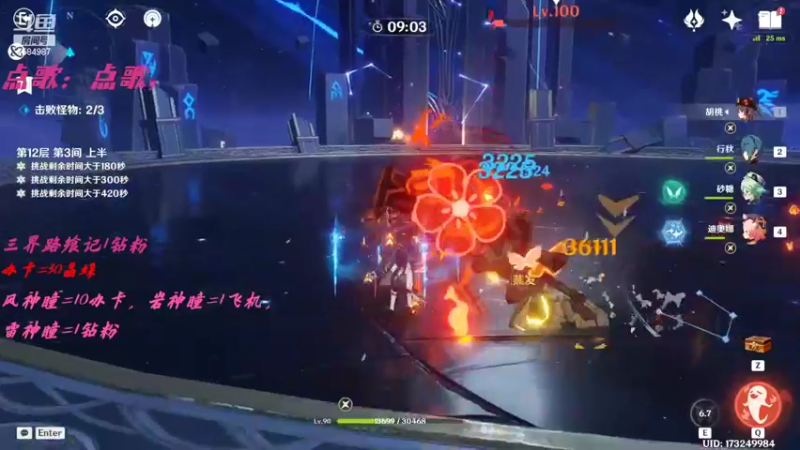 【2022-03-16 15点场】Corgi酱紫：鬼鬼代播 开新深渊了喔