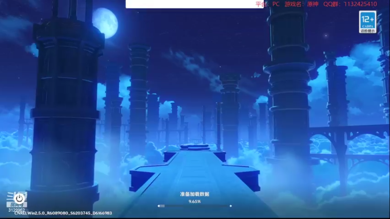 【2022-03-14 23点场】曉笛笛：原神2.5第26天~~~~~~
