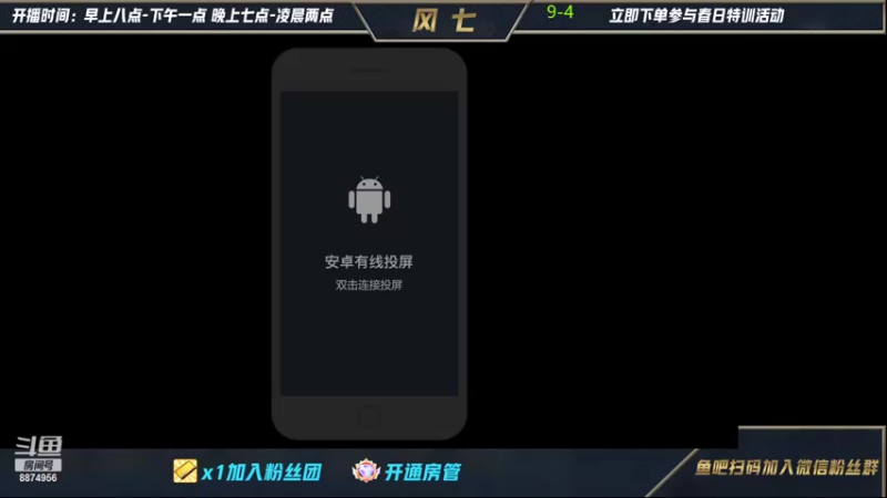 【2022-03-16 22点场】风七丶丶：不要叫我玩肉盖伦！