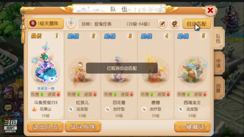 【2022-03-15 14点场】贺俊259：梦幻手游3月新区：红玫瑰