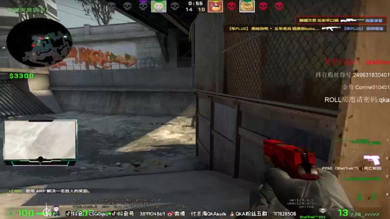 【2022-03-16 16点场】QKA付志海：【QKA】叫我钢牙小海海~