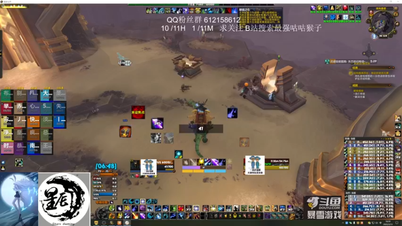【2022-03-13 16点场】最强咕咕猴子：星辰猴子 M1/11 4件套鸟德咕