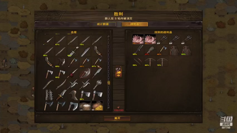 【2022-03-15 22点场】自闭症患者老烟：各种策略游戏 897788